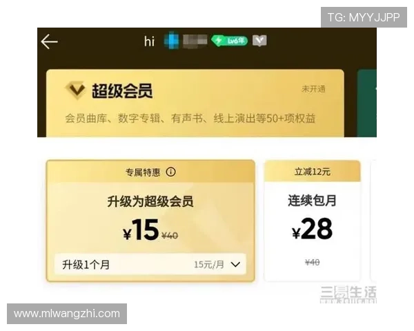 成为国际米兰会员的详细步骤指南，享受俱乐部提供的各种会员权益