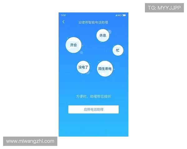 米兰app下载苹果手机的官方渠道及安全下载方法 米兰app下载苹果手机的官方渠道及安全下载方法