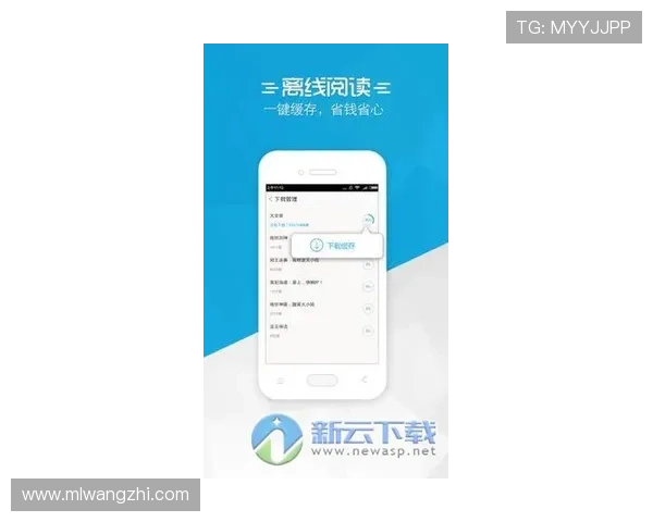 米兰app官网下载入口官方版本更新内容及下载安装指南