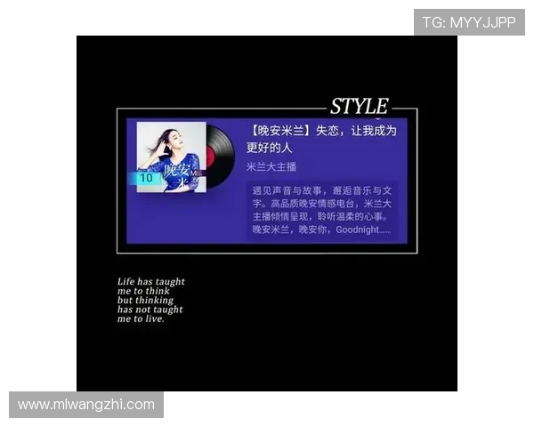 米兰主播哪个平台最受欢迎适合新手入驻的推荐平台分析 米兰主播哪个平台最受欢迎适合新手入驻的推荐平台分析