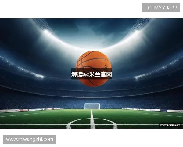 米兰体育app相关信息：米兰体育app在不同设备上的兼容性与使用技巧