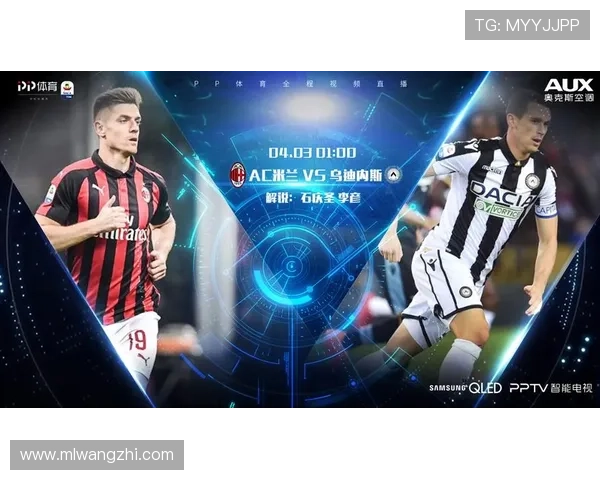 米兰体育地址登录入口:登录入口更新通知与使用指南 米兰体育地址登录入口:登录入口更新通知与使用指南