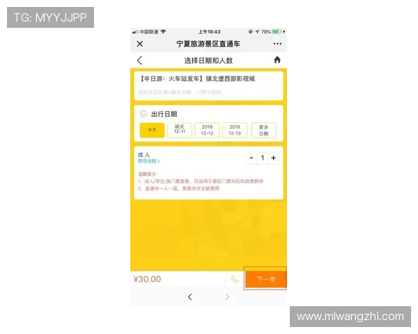 米兰在线官网购物流程详解及支付方式介绍 米兰在线官网购物流程详解及支付方式介绍