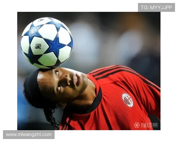 AC米兰小罗的个人技术特点与他在足球史上的独特地位