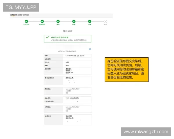 MK国际体育用户指南：注册流程、投注技巧与常见问题全面解答