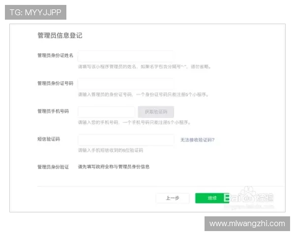 博坊体育用户指南:注册流程、账户安全及常见问题解决方案 博坊体育用户指南:注册流程、账户安全及常见问题解决方案