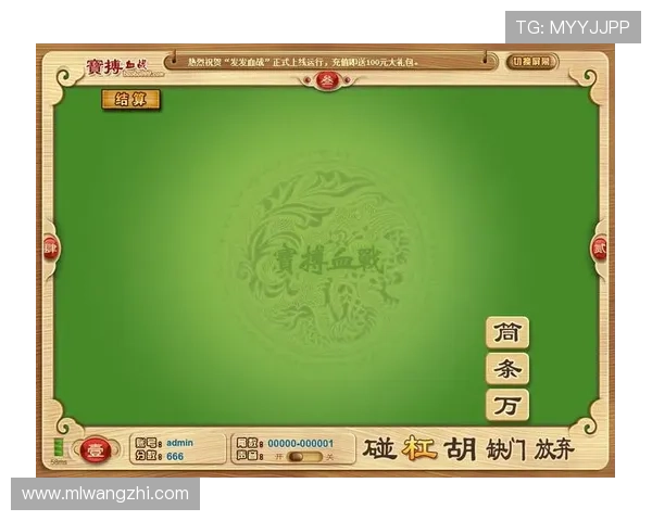 大满贯娱乐官网用户体验优化措施提升游戏流畅度与操作便捷性