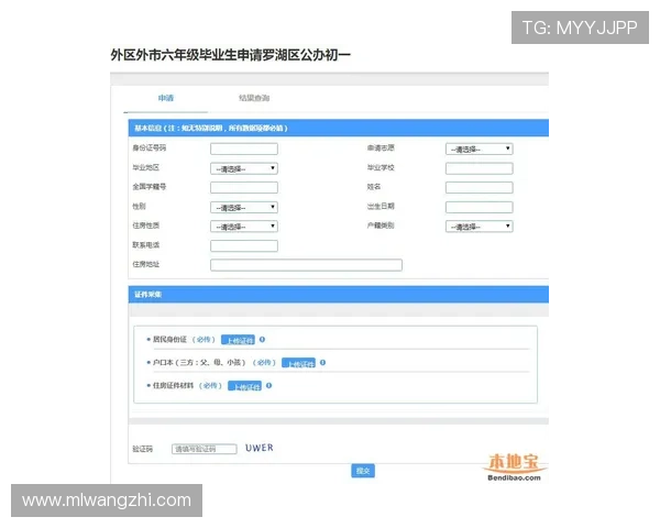 如何快速访问米兰登录入口官网网址确保账号安全与顺畅登录