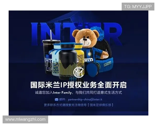 米兰体育手机官网提供的官方商品购买渠道与最新球迷周边产品推荐